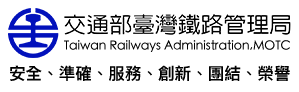 Taiwan Railway Fare
