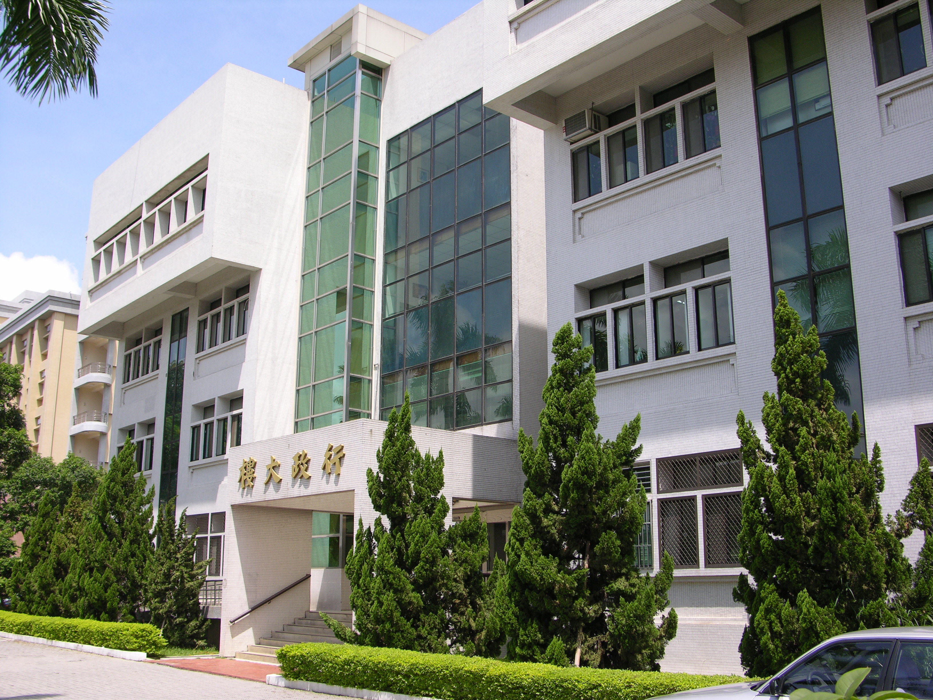 Office Of Personnel